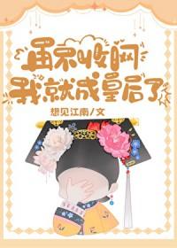 清穿太子文推荐