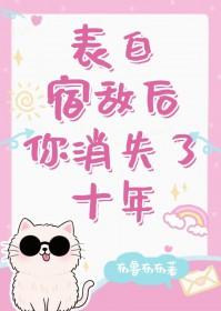 表白木有