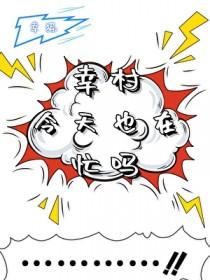 你今天又被黑了