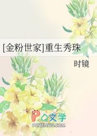 七零大佬的小仙女