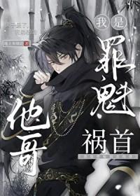 暗卫暗卧