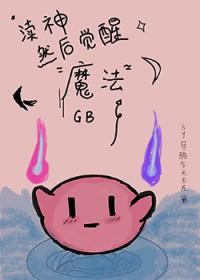 渎神流程图
