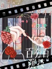 百分百next