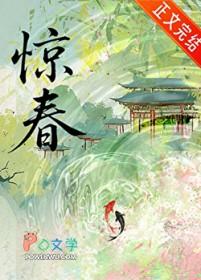 今天太子被废了吗剧情简介