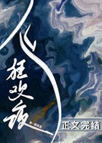 lc鬼怪