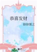 恭喜发财 - 主页
