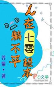 七零人生躺赢