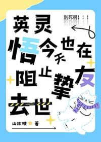 hp英灵