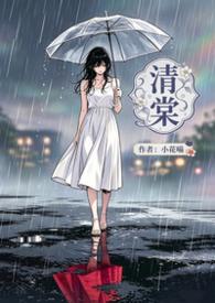 陆宴舟沈清棠
