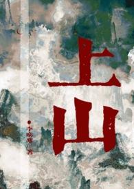 全师门只有我吃软饭全文免费阅读