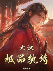 给你一百八十万出城剿匪
