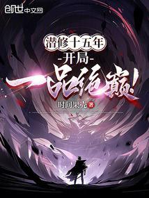 大黎武神笔趣阁最新章节更新内容查