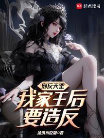 我靠游戏搞科学宝书网