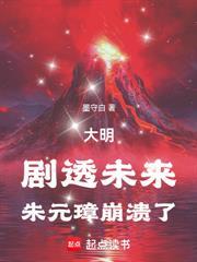 大秦血衣侯我以杀敌夺长生起点