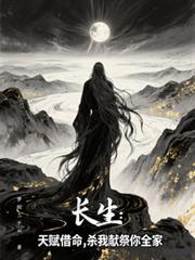 杀我献祭你全家 第501章