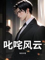 回到都市修真
