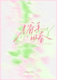 俗手回春peiskos最新版本更新内容