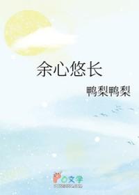 余音悠长是什么意思
