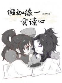鬼灭cp缘一