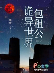 包租公的绝招