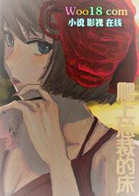 黑莲花上位日志