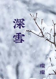 校园H)-璨璨-PO18文学-免