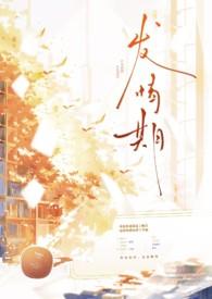 发情期是什么表现