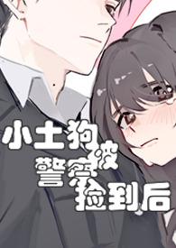 小土狗被偷了报警有用么