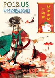 将军的小甜妻