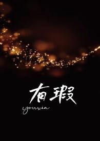 有父女文推荐吗