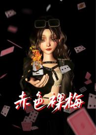 赤裸裸的图片大全