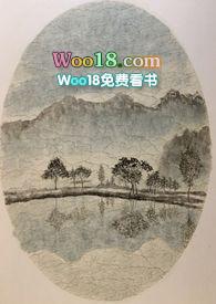 一蟒情深by薄山散人免费阅读