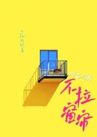 对面邻居不关门太吵