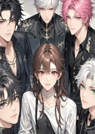 我的男主有毛病【穿书】