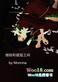 枷锁的意思?