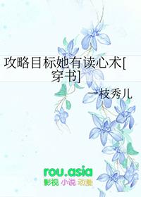 攻略目标都是深井冰