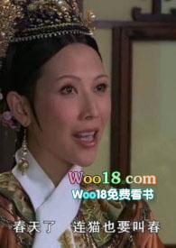 驯猫记po笔趣阁