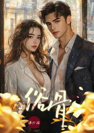 强制爱骨科文推荐