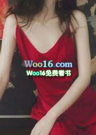 直不起腰H文