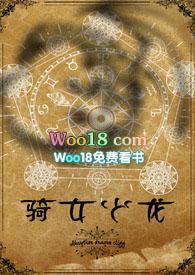 【西幻】骑女少龙(人外1v1)